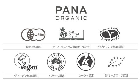 動物性食品不使用のオーガニックチョコレート 罪悪感無しで食べられる Panaorganic パナオーガニック